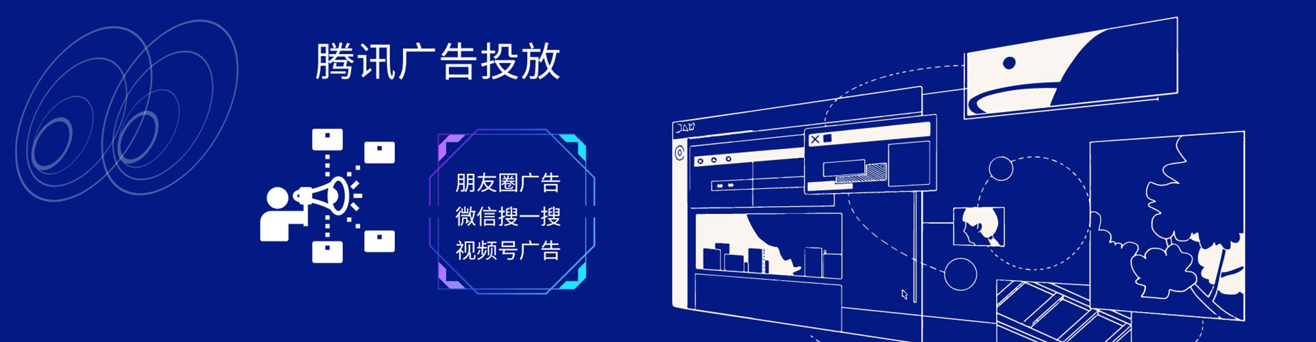 镇远微信信息流