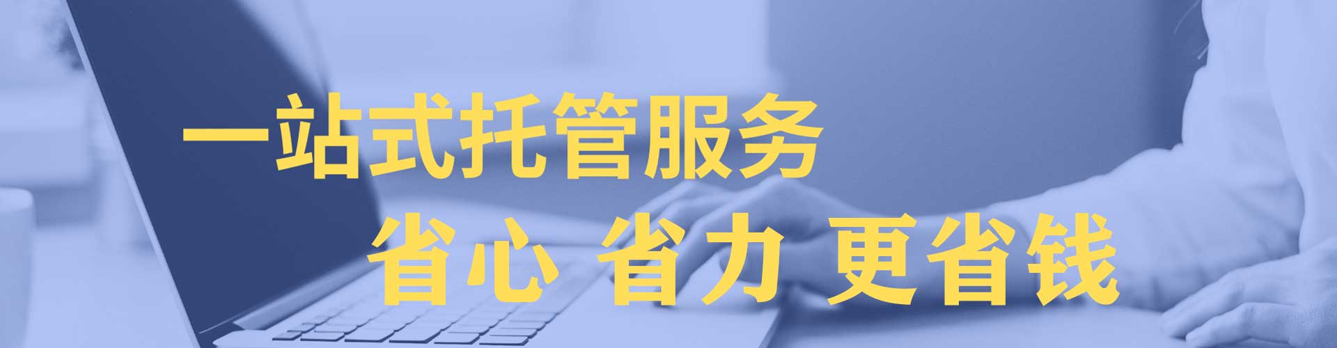 镇远百度竞价代理